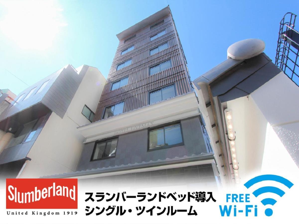 Hotel Livemax Kyoto Teramachidori Dış mekan fotoğraf